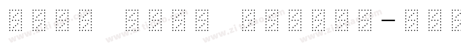 aldi sued office字体转换